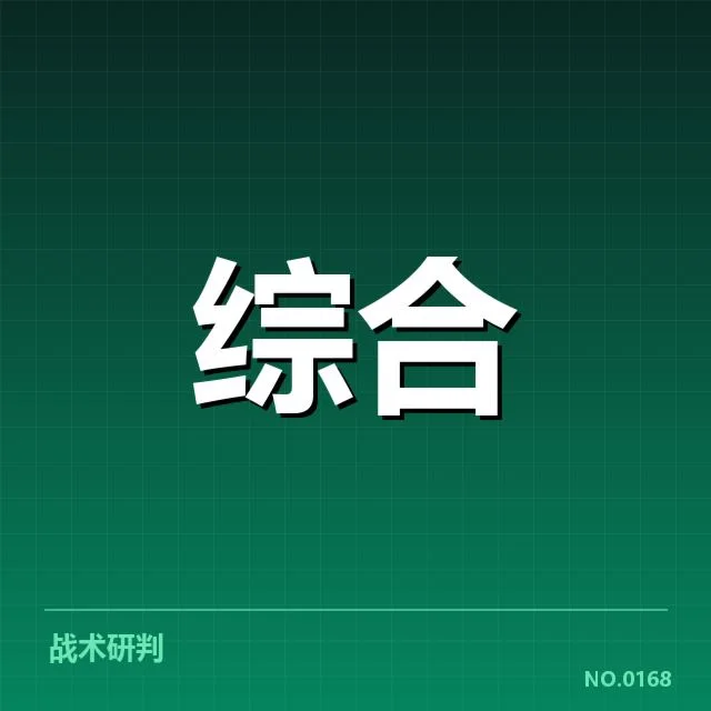电竞国家队集训赛程:选手调配与备赛安排疑问