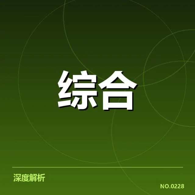 英雄联盟全球总决赛真相:选手实力变化如何影响赛事格局