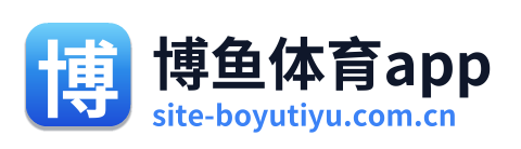 博鱼体育app Logo